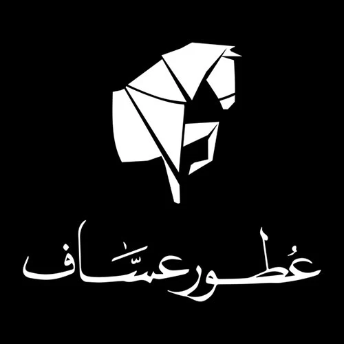 عطور عساف