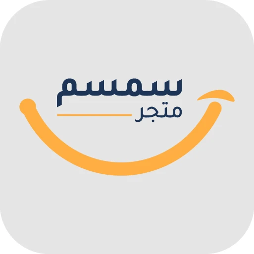 سمسم