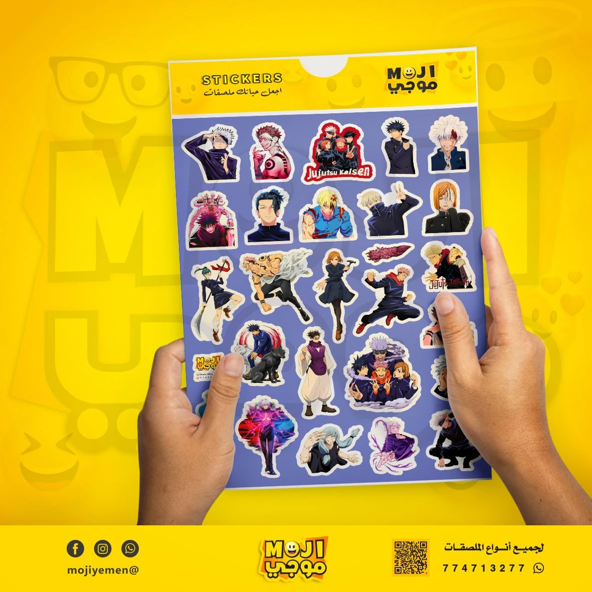 منتج