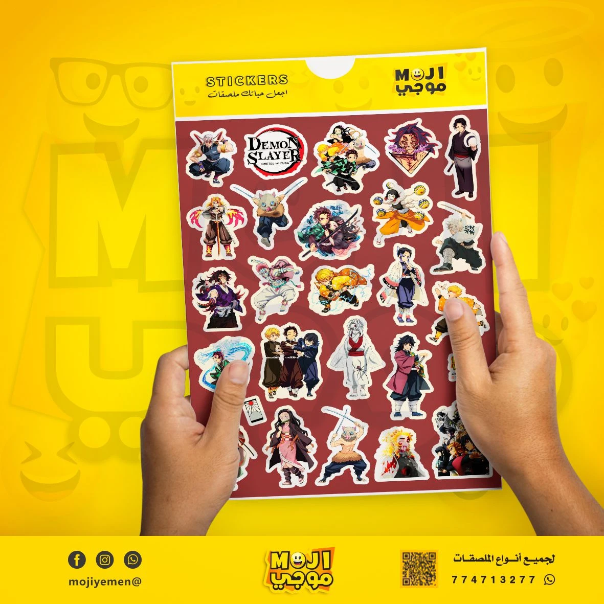 منتج