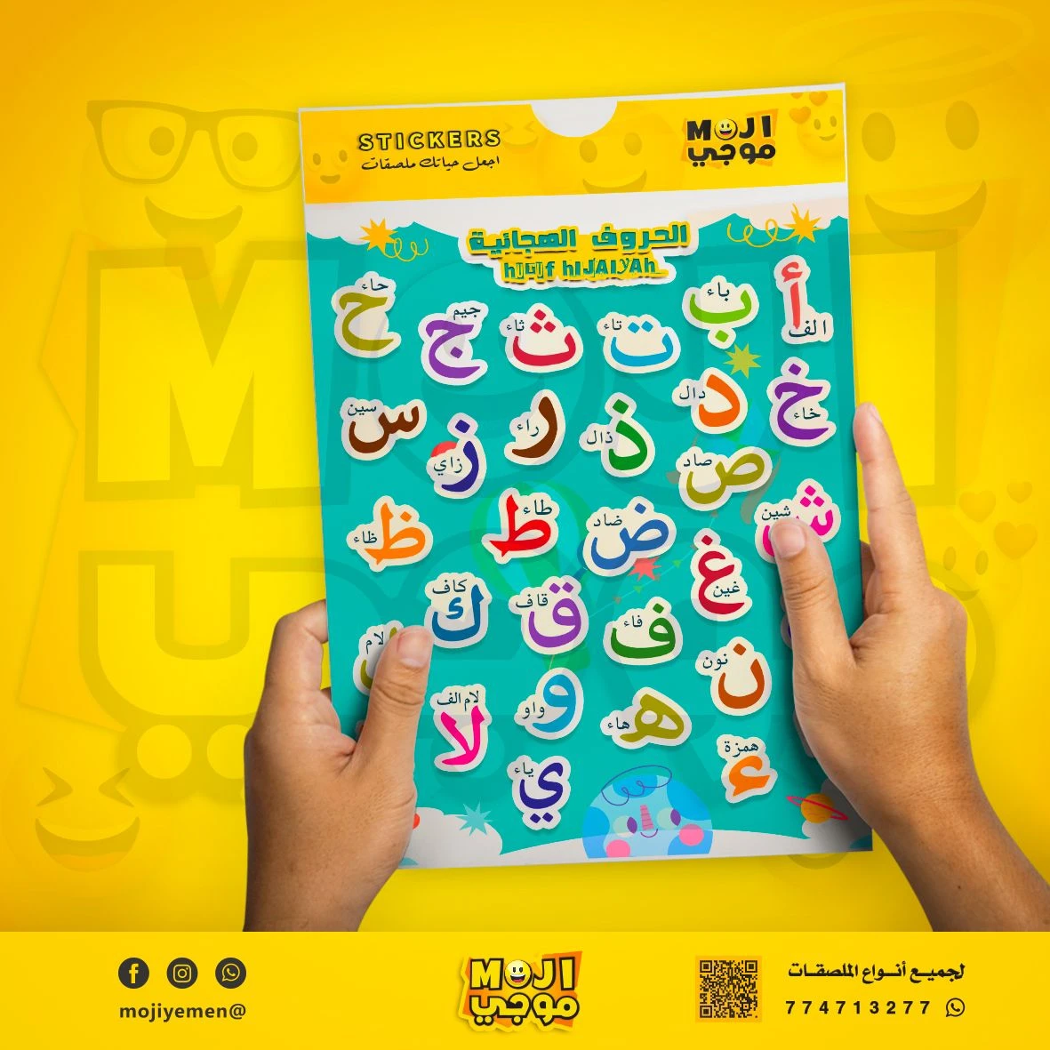 منتج