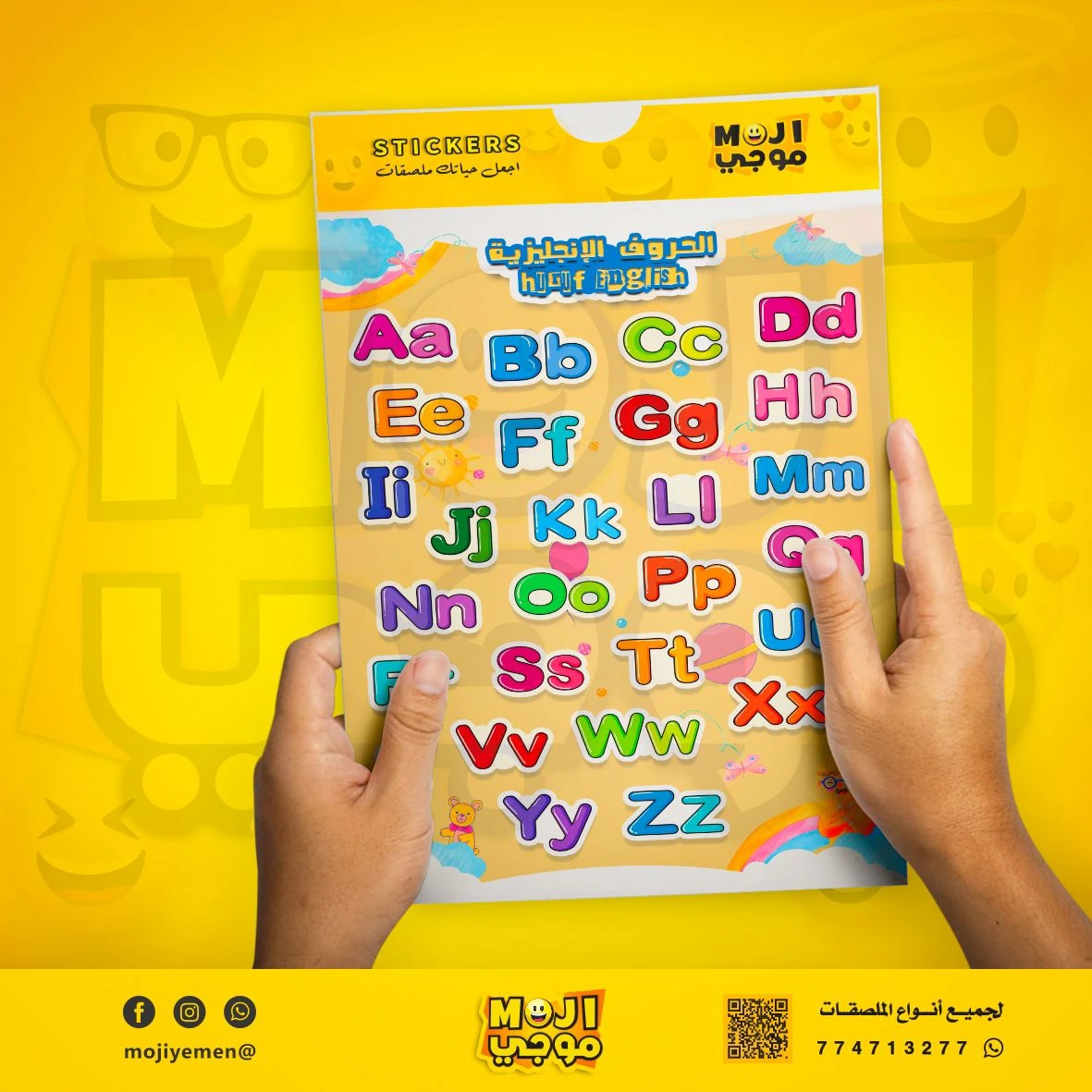 منتج