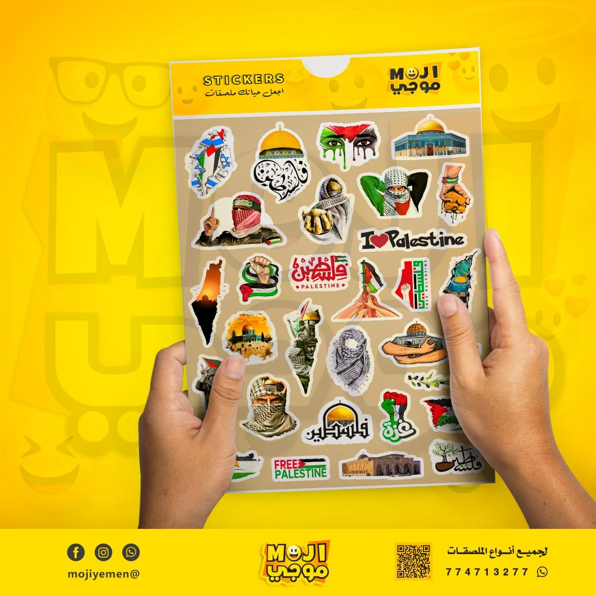منتج