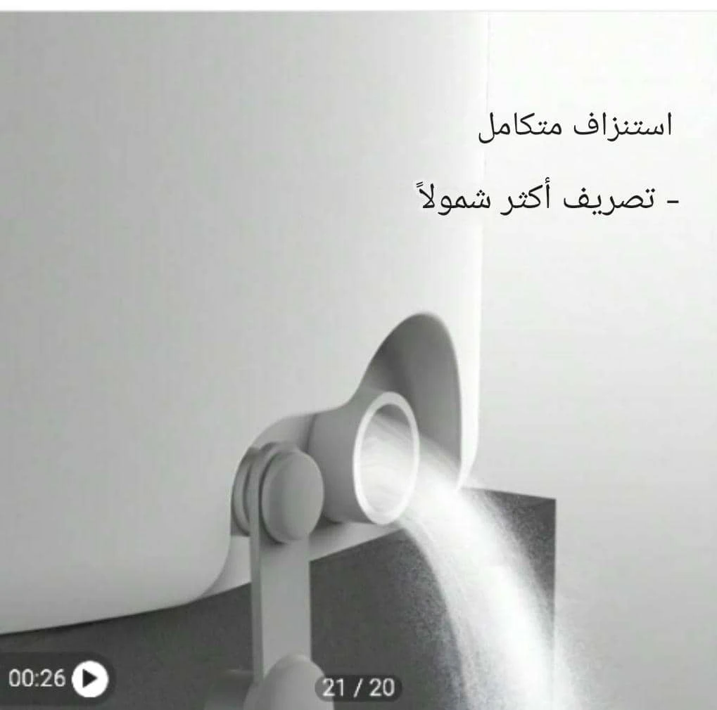 منتج