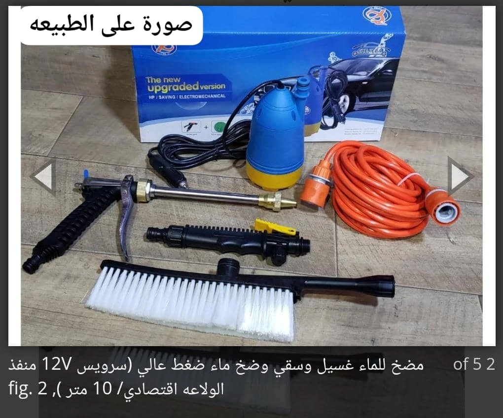 منتج