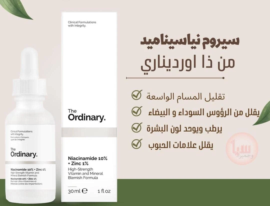 منتج