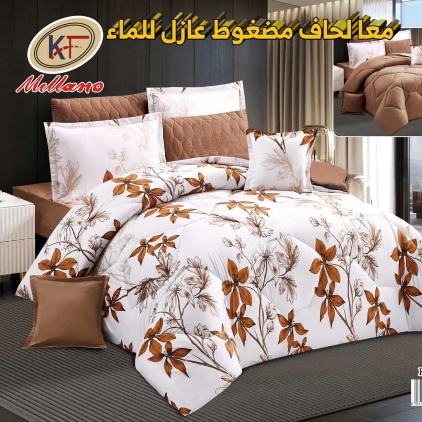 منتج