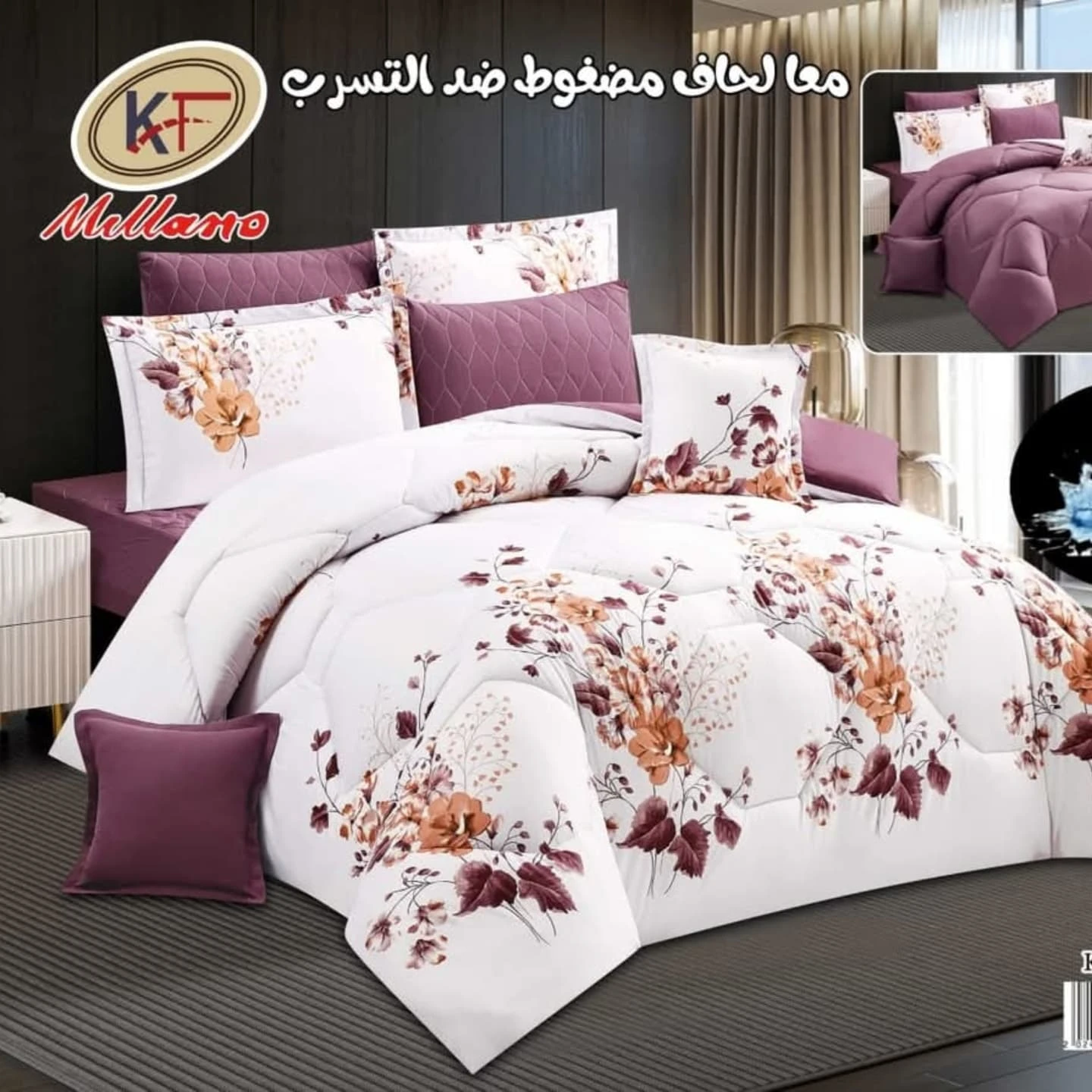منتج