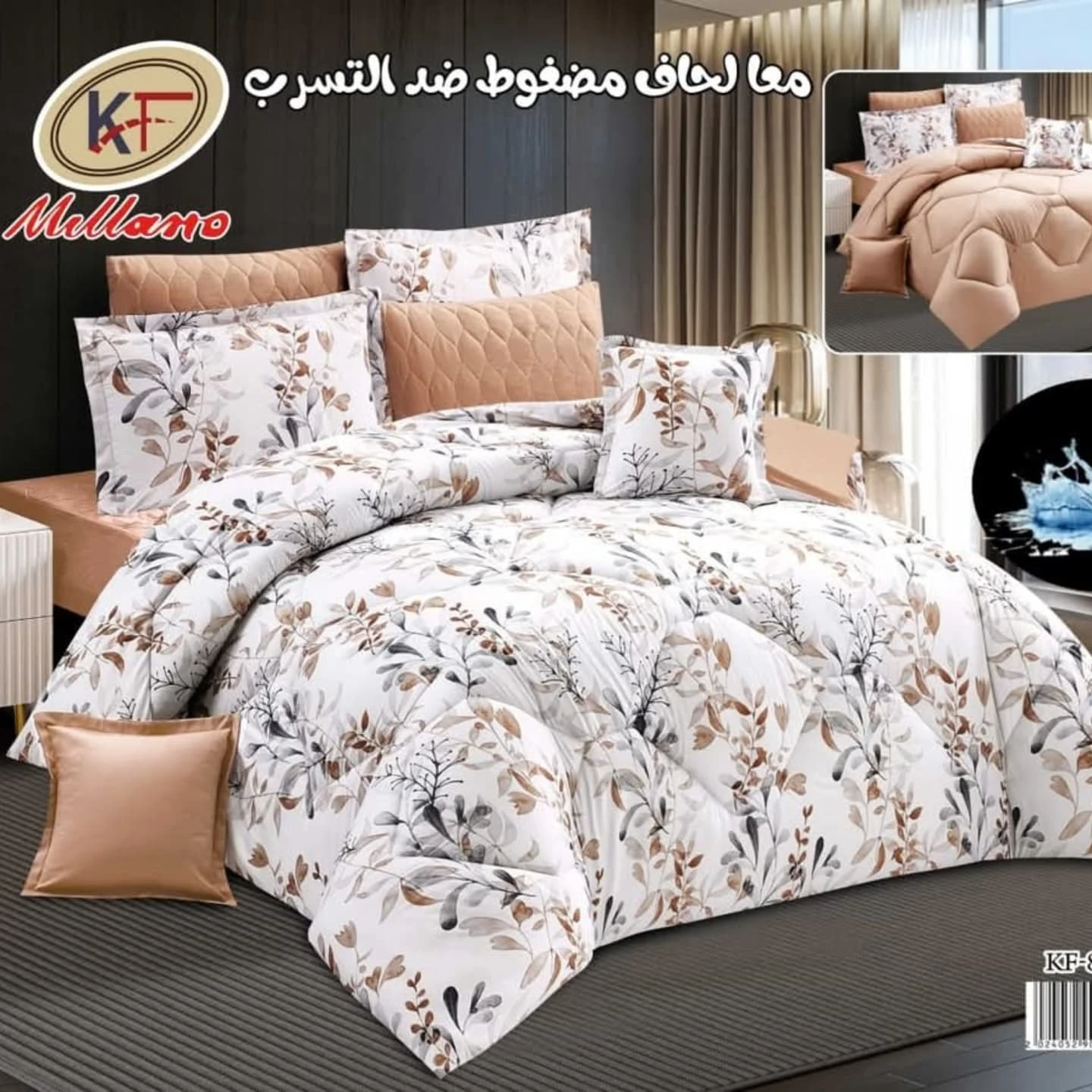 منتج