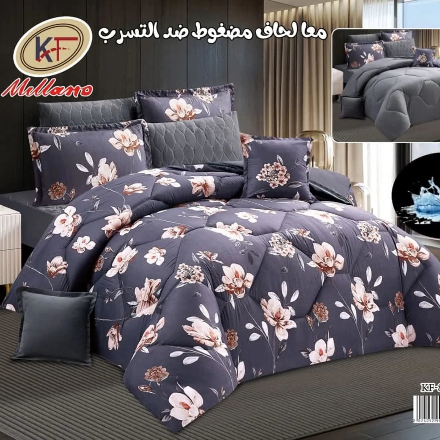 منتج