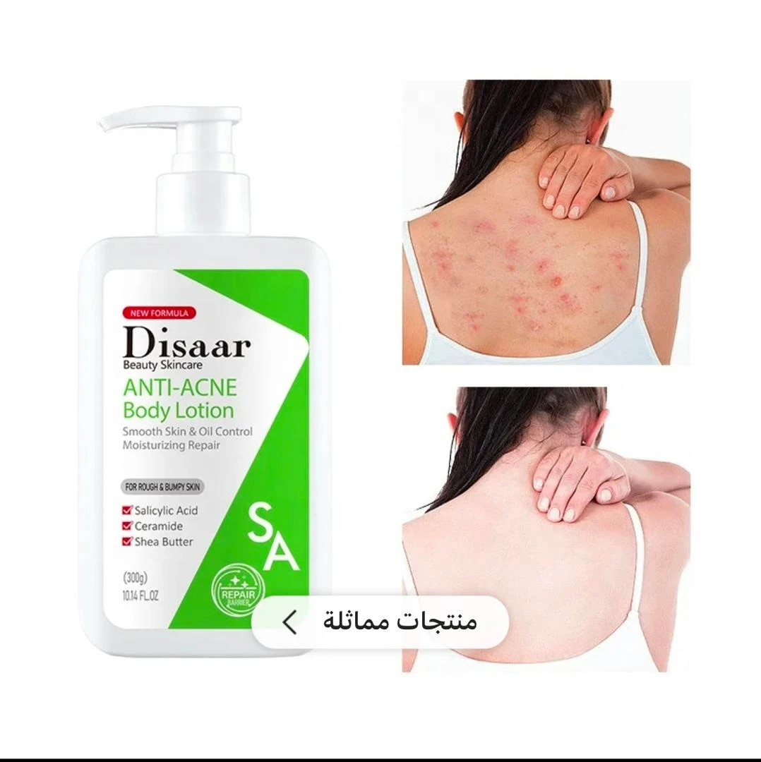 منتج