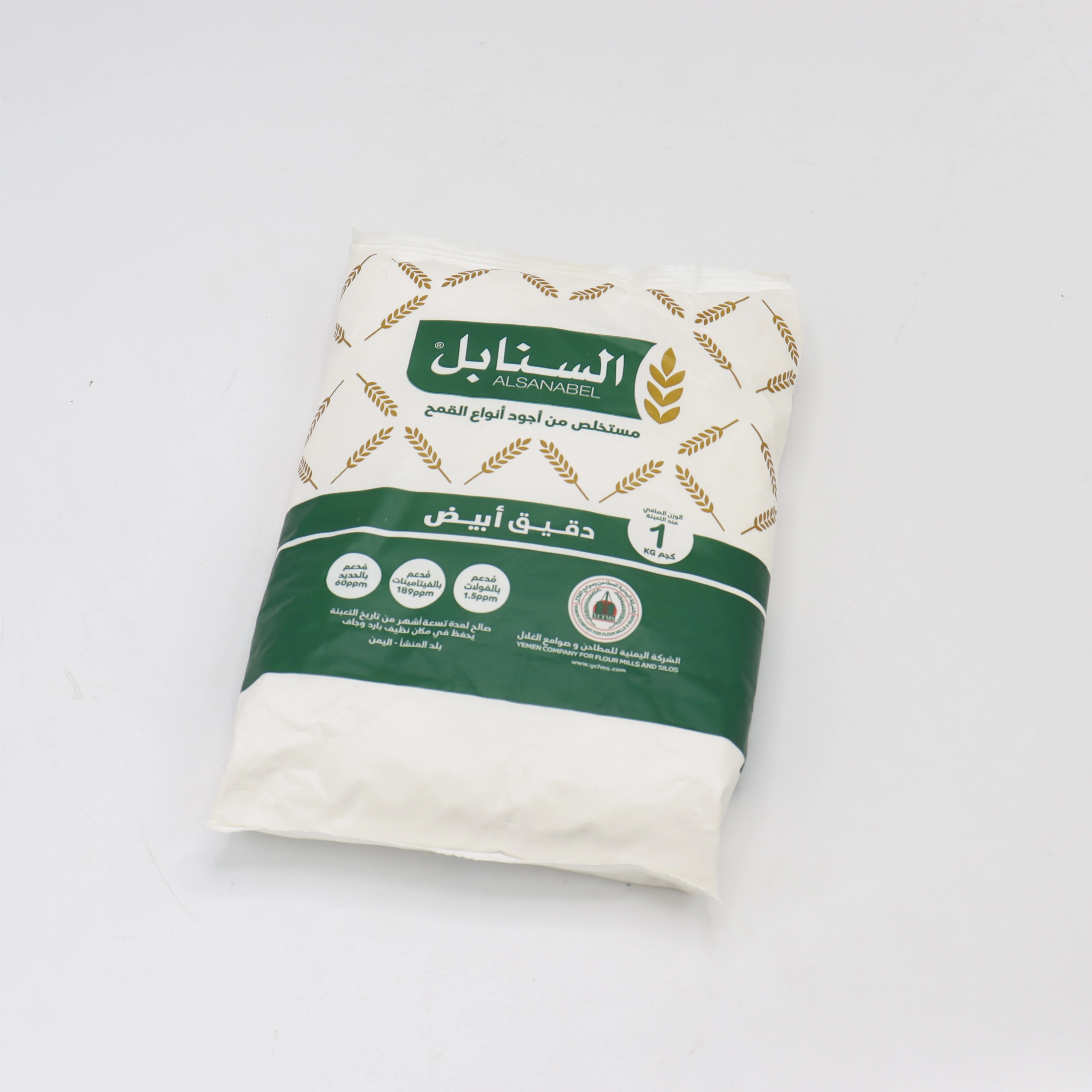 منتج