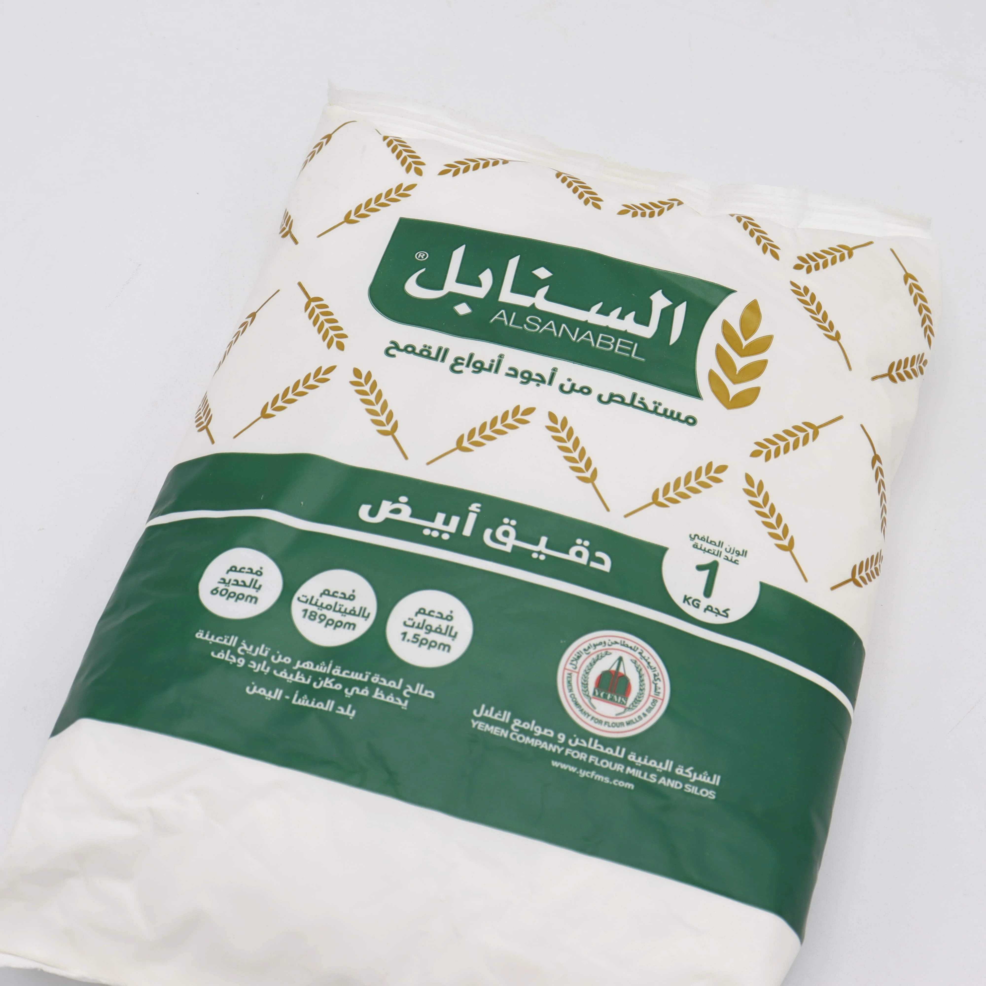 منتج