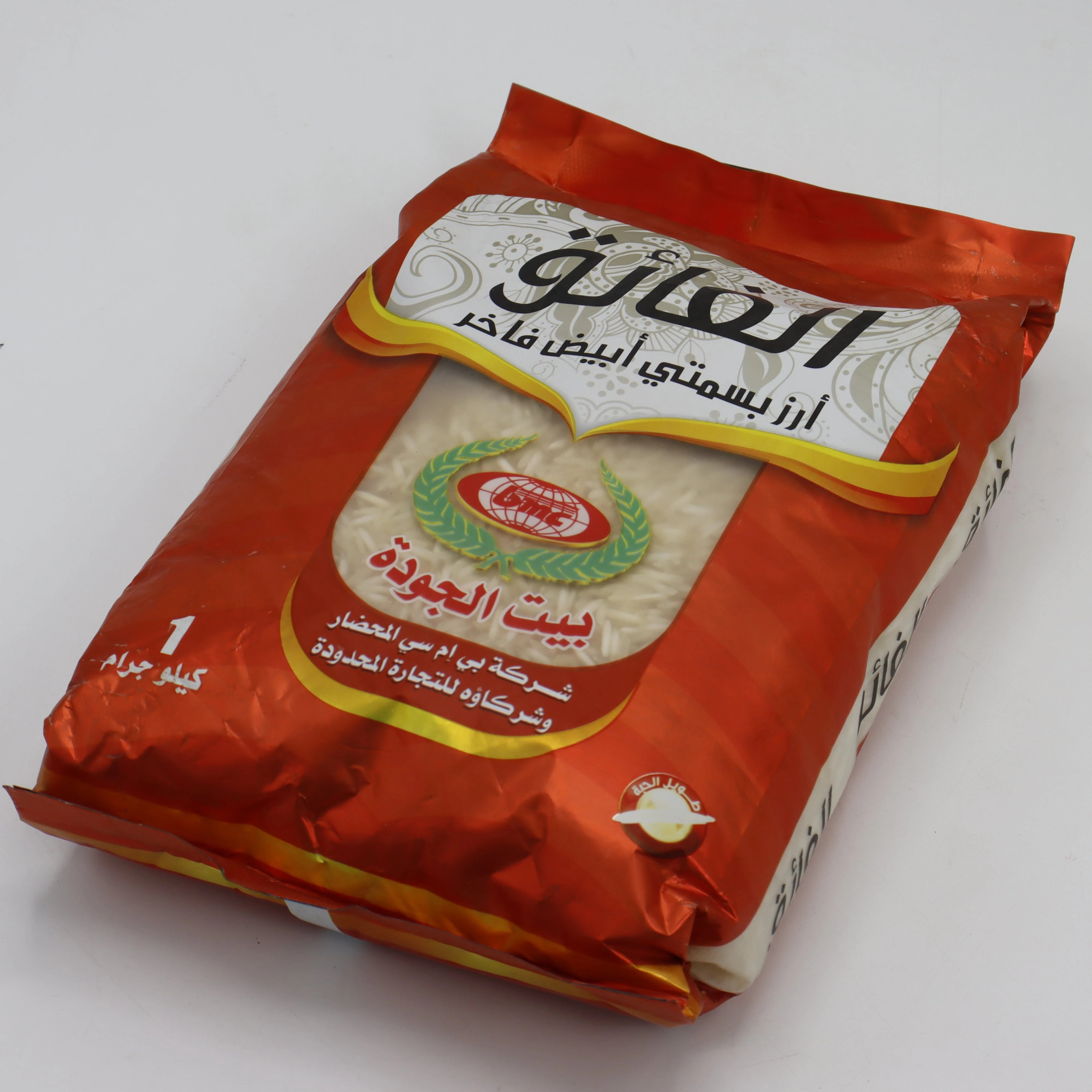 منتج