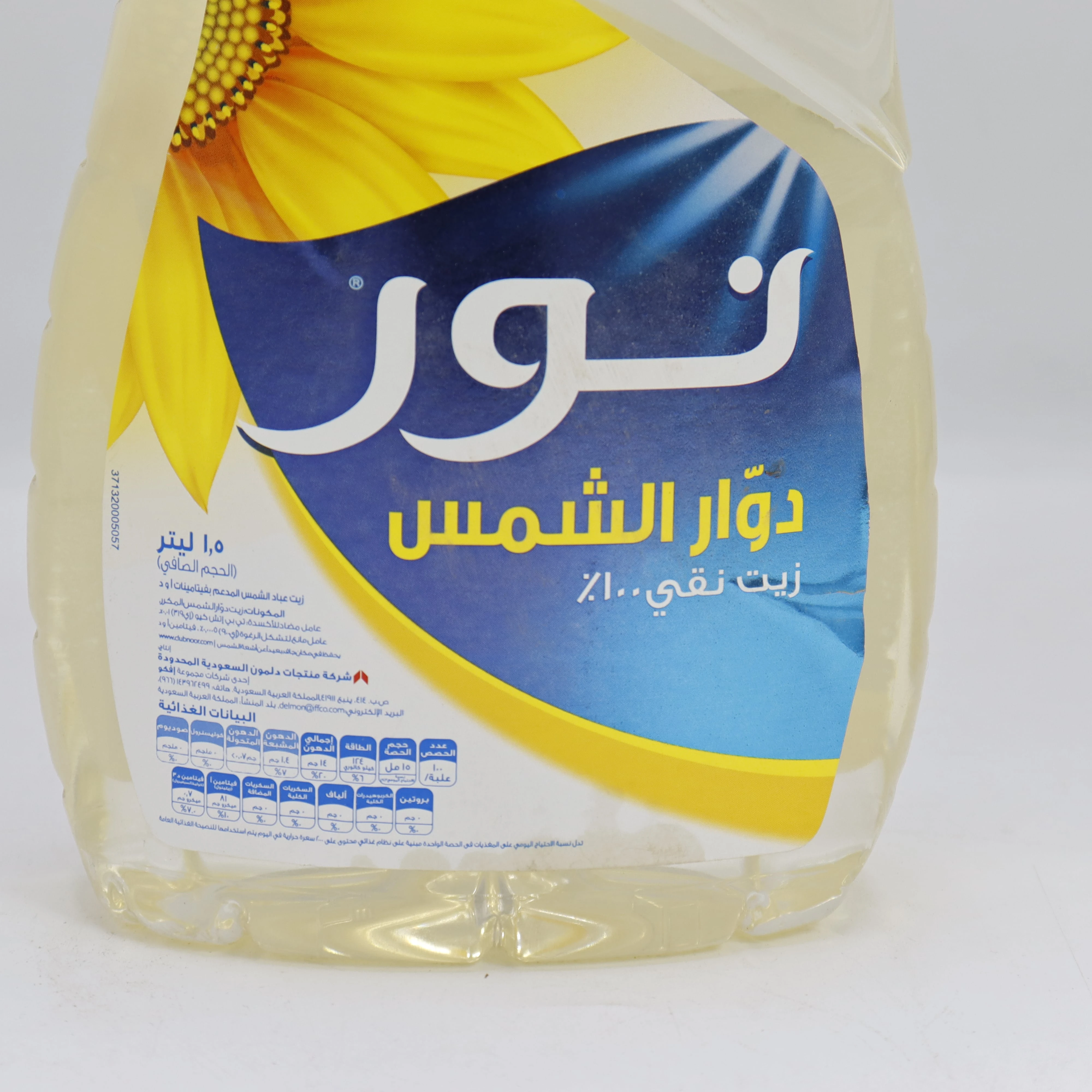 منتج