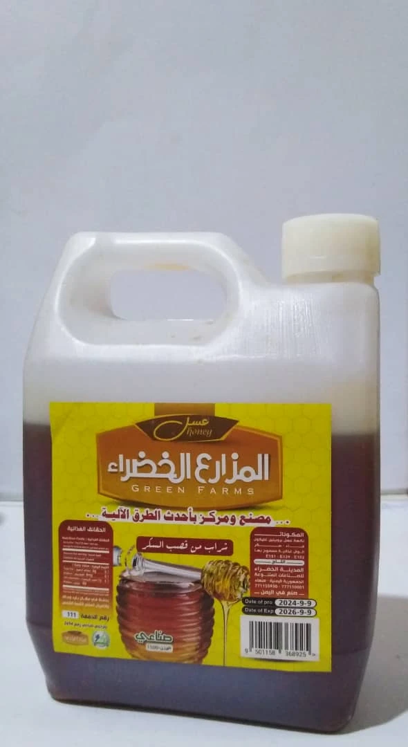 منتج