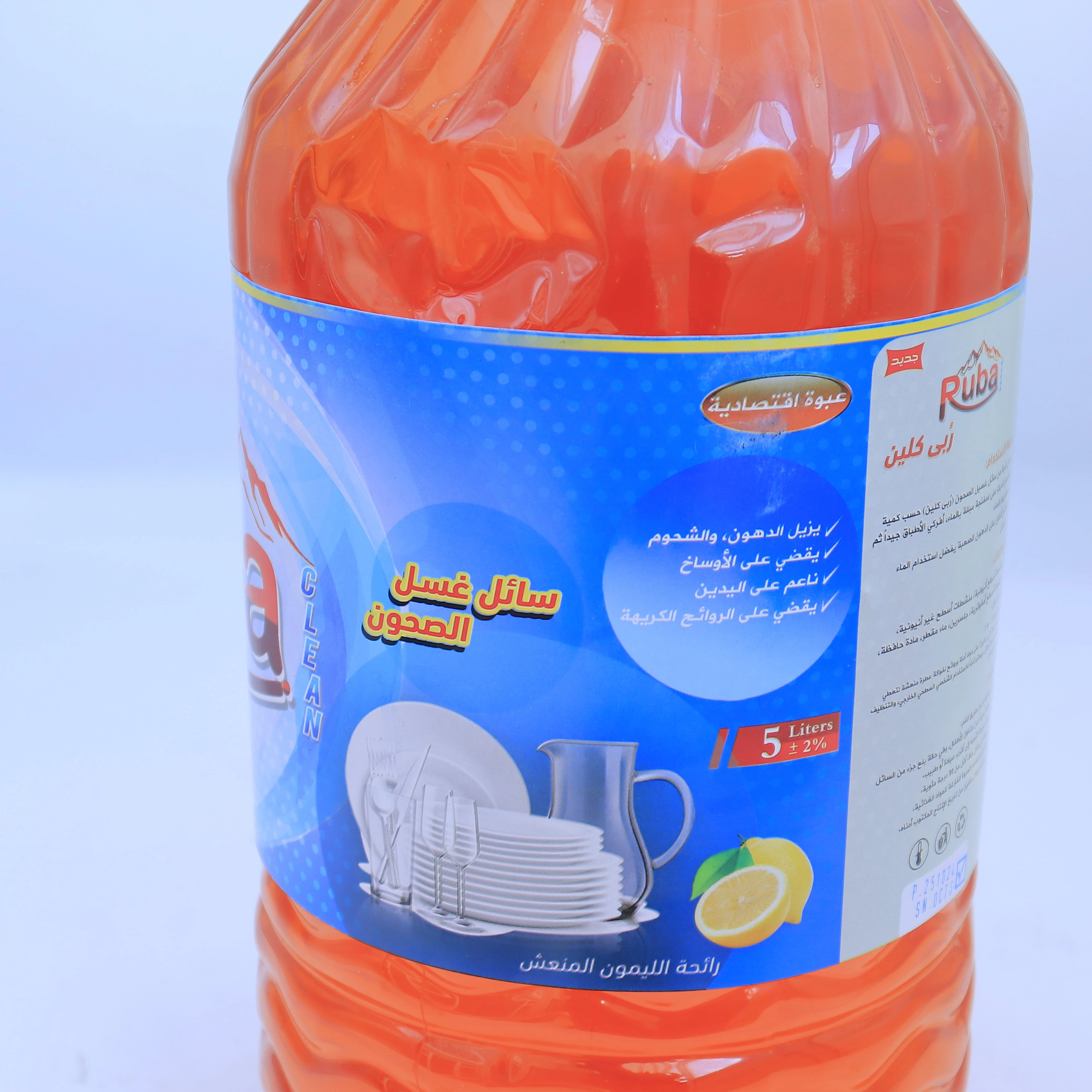 منتج