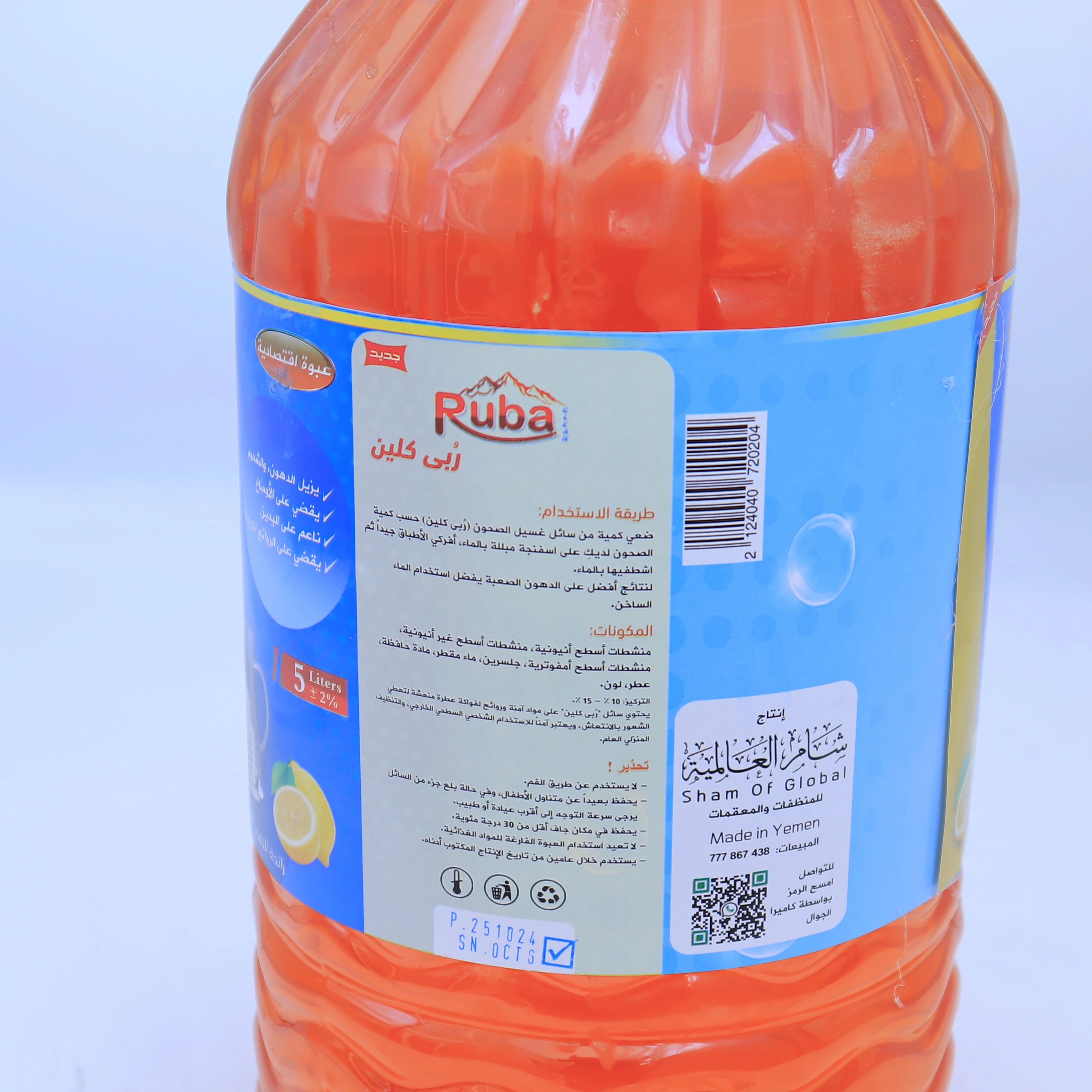 منتج