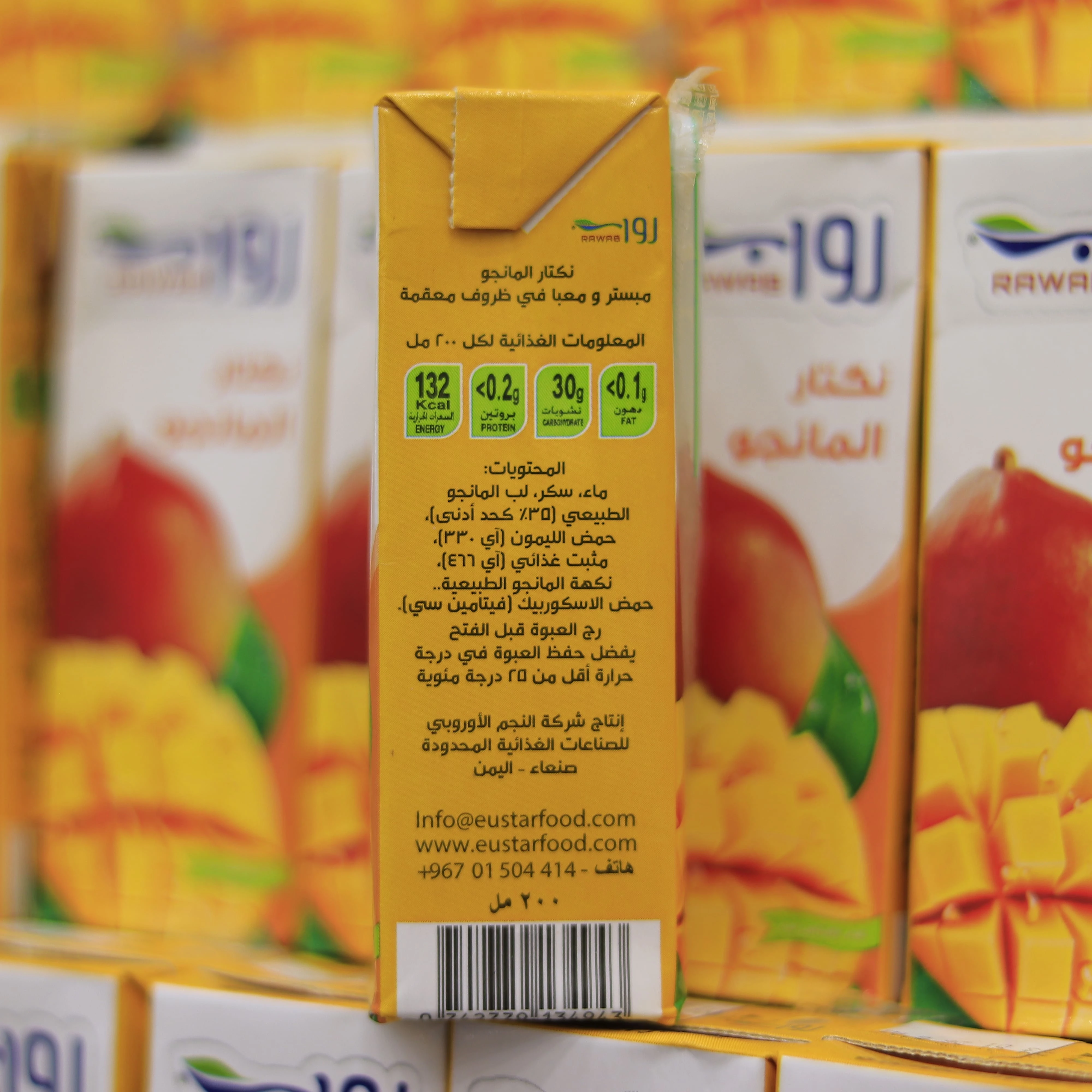 منتج