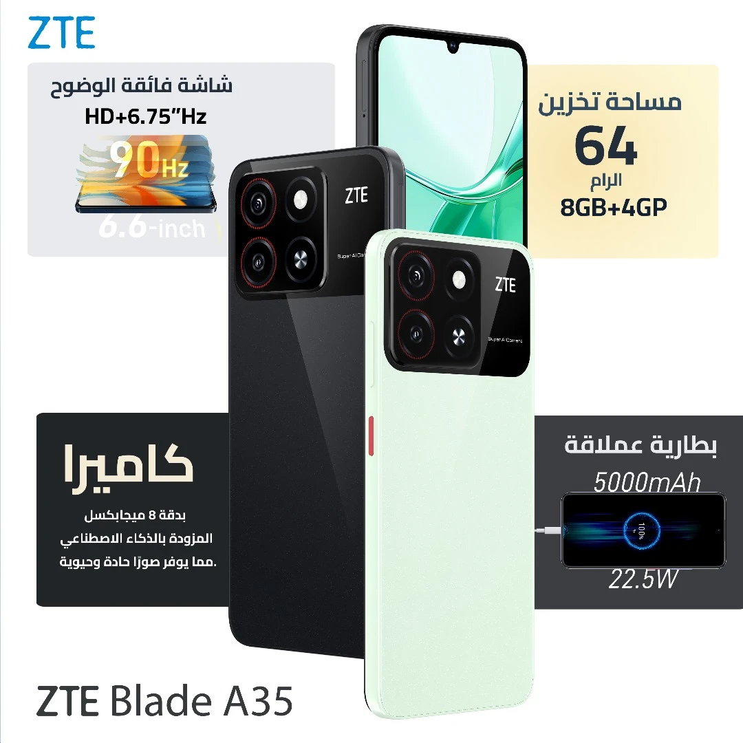 منتج