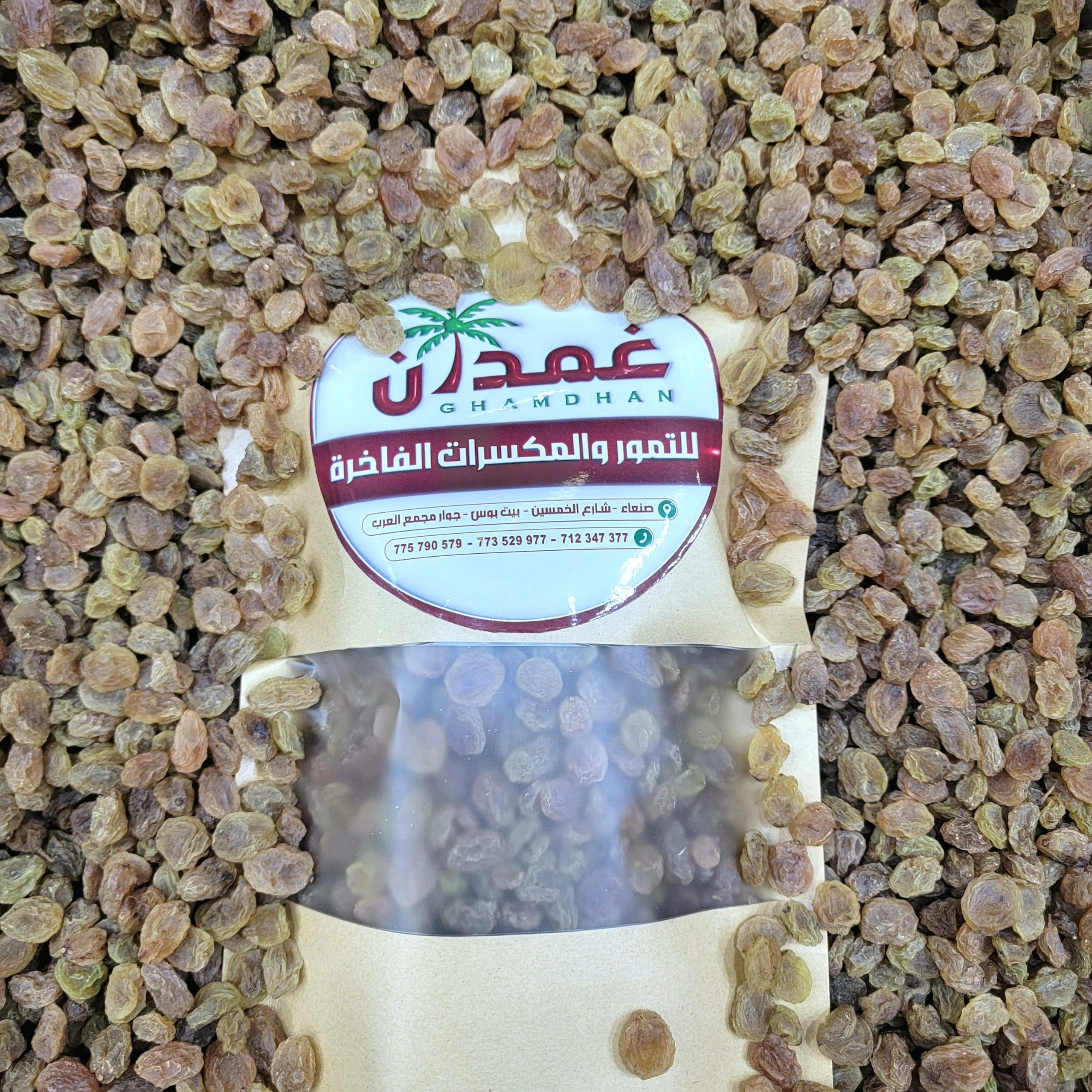 منتج