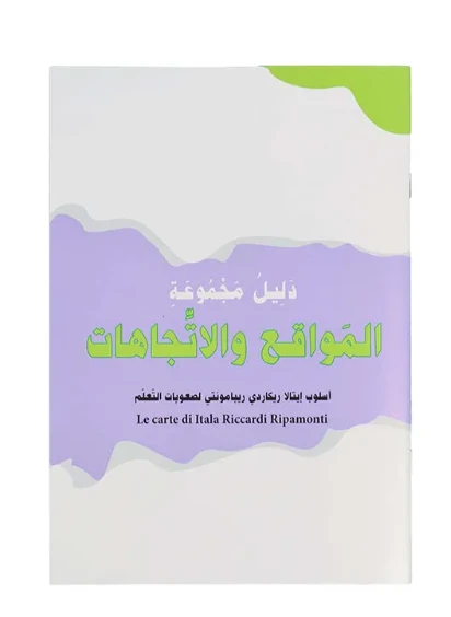 منتج