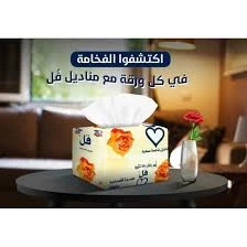 منتج