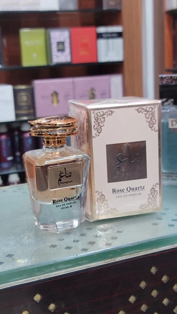 منتج