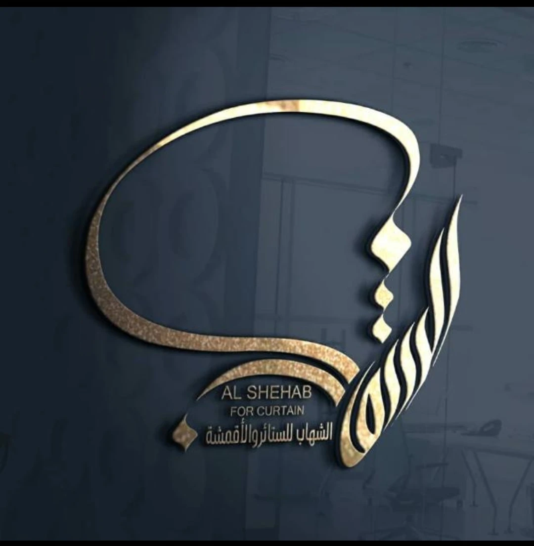 محل